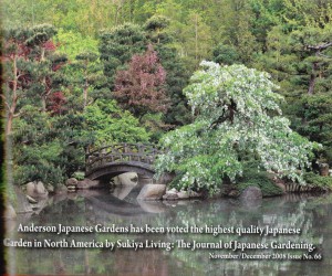 Anderson Japanese Gardens, 2008
